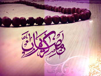 اس ام اس برای تبریک ماه مبارک رمضان 93